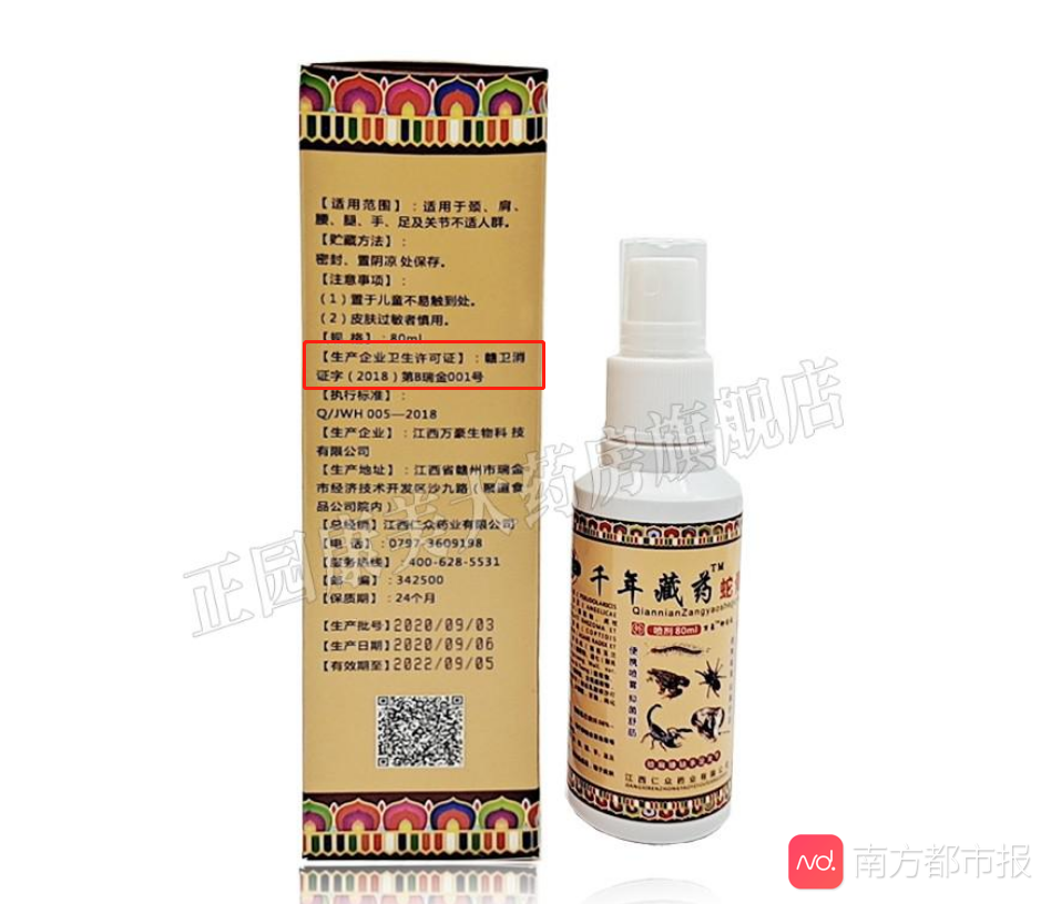 微信截图_20210120165437.png
