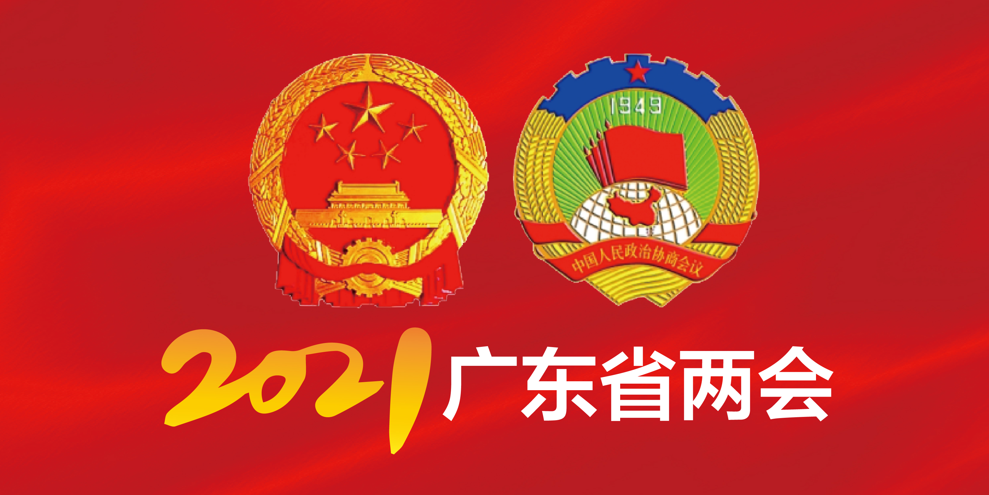 专题头图
