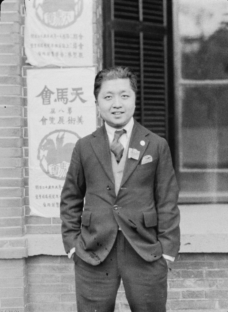 （情感须知）1927年，张光宇在上海第八届天马会美术展览会留念.jpg