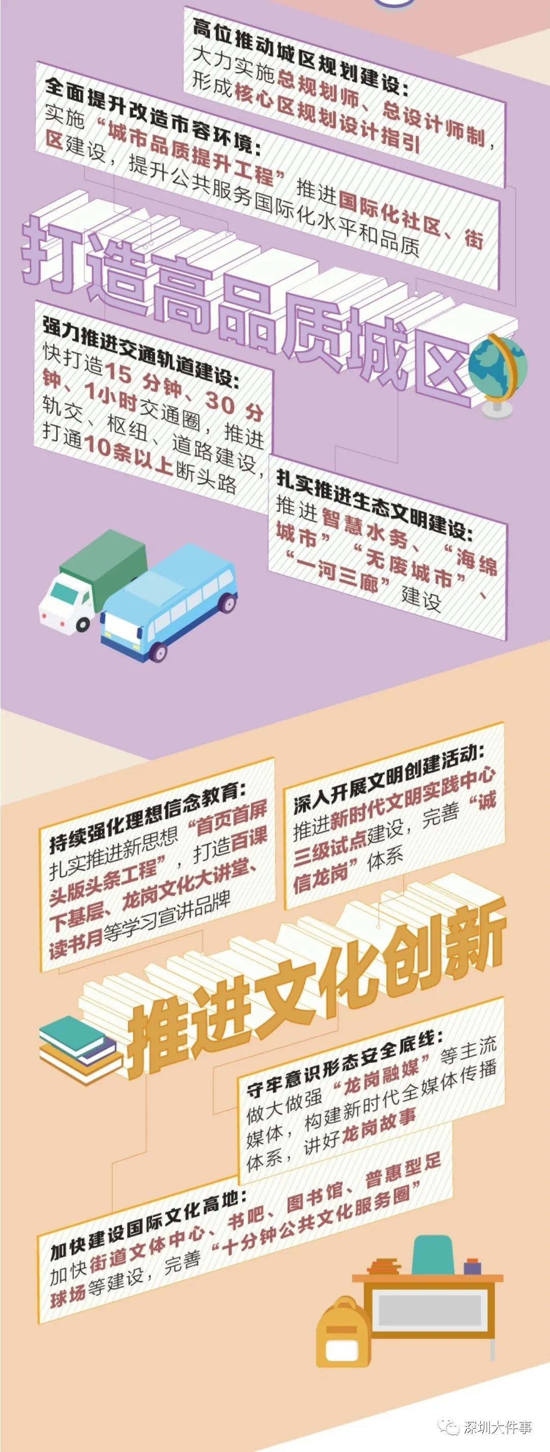 1080x2848_3931591366f041e1.jpg