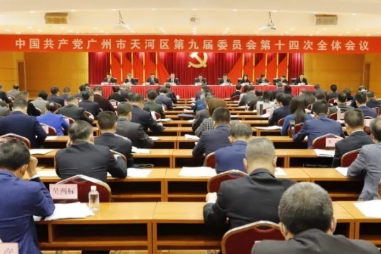 广州天河:强化创新引领,打造粤港澳大湾区创新策源地