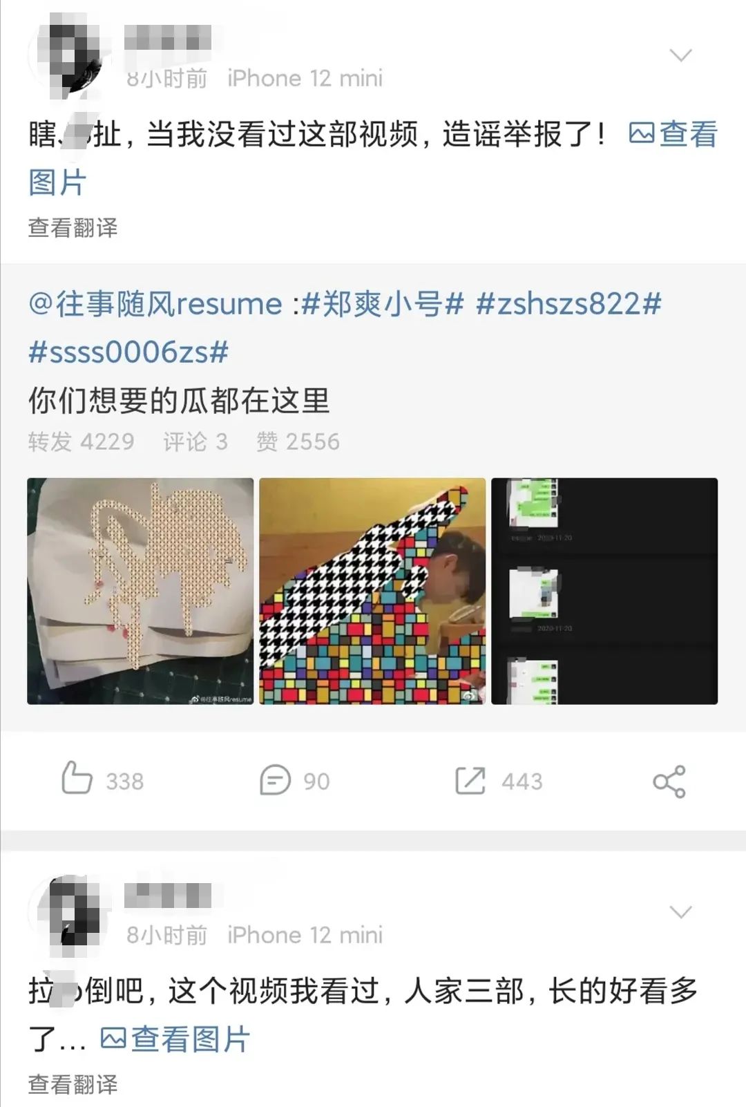 1080x1602_7526ef208613985e.jpg