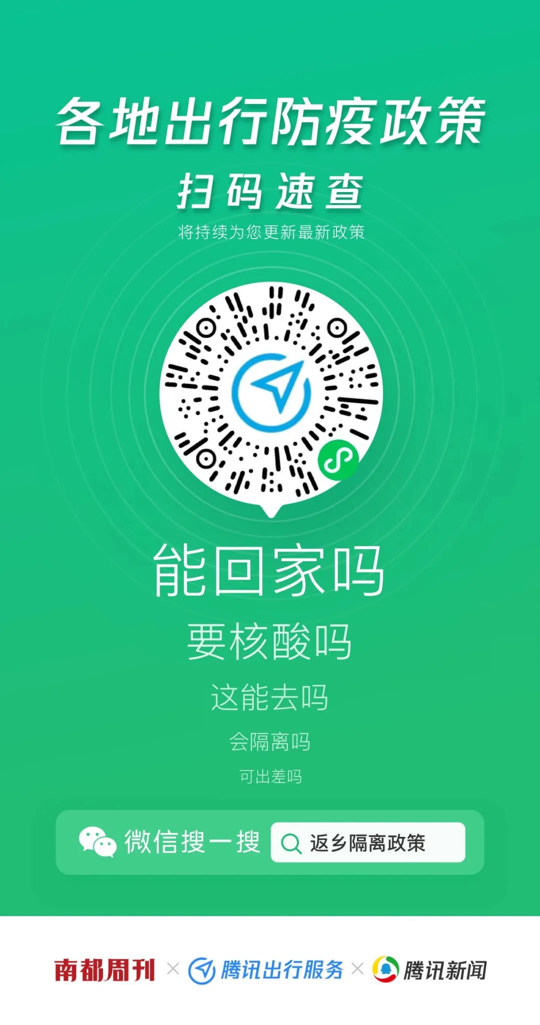 1080x2049_bc26bca893db85ed.jpg