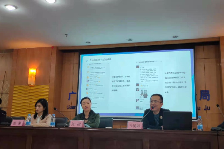 一本“护照”畅游大湾区,江门举办广东文旅护照新闻通气会