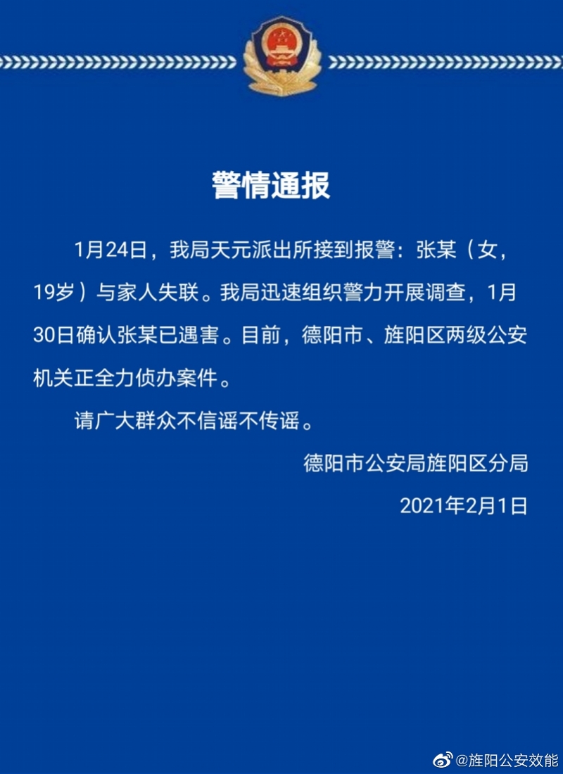 微信图片_20210201204248.jpg