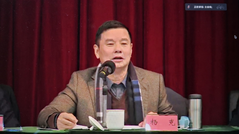 中国诗歌学会会长杨克:诗歌是时代精神的名片,应有时代元素