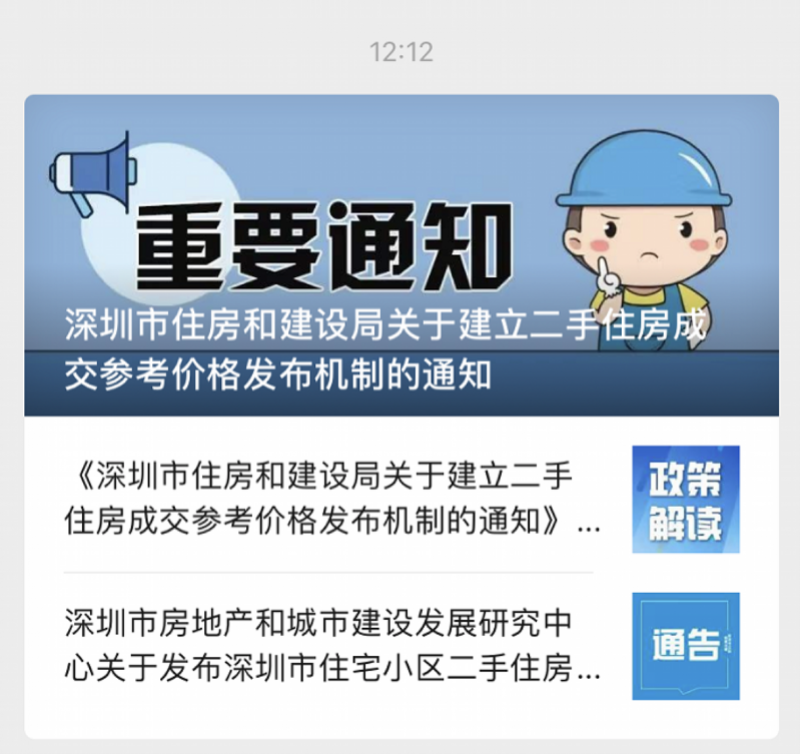 微信图片_20210208184246.png