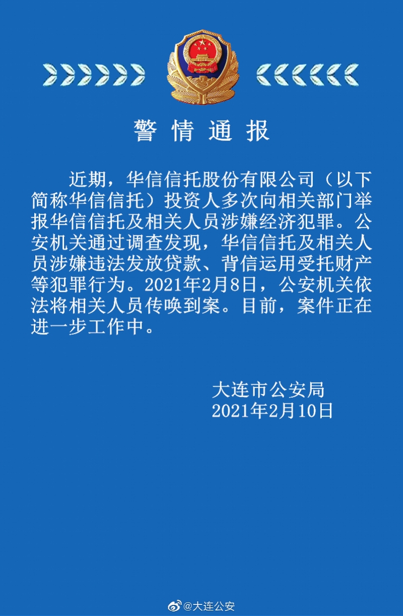 微信图片_20210211184459.jpg