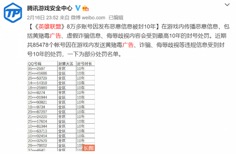 微信图片_20210217182008.png