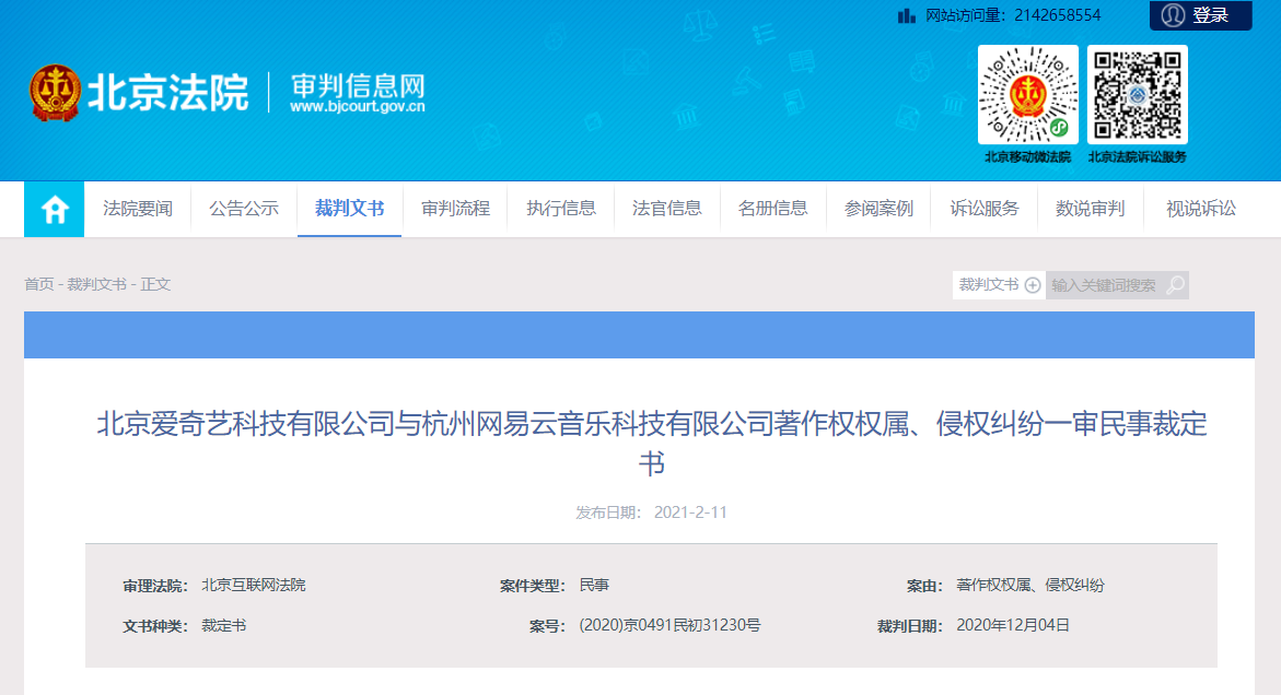 微信图片_20210218173249.png
