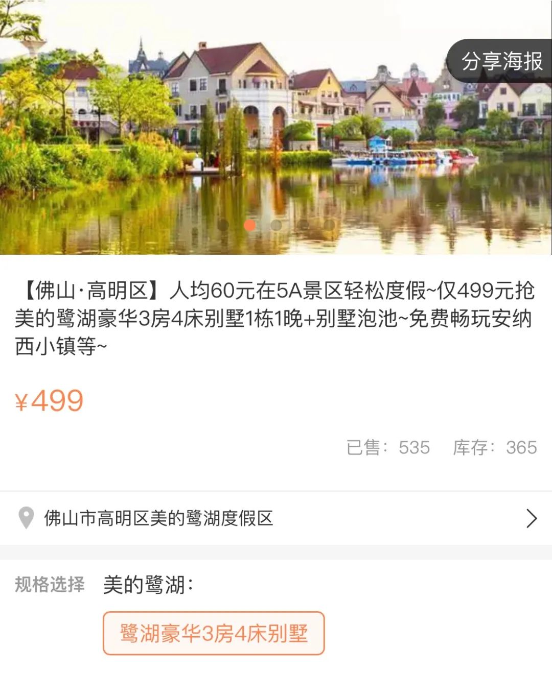 1080x1320_3094563ee2c420d9.jpg