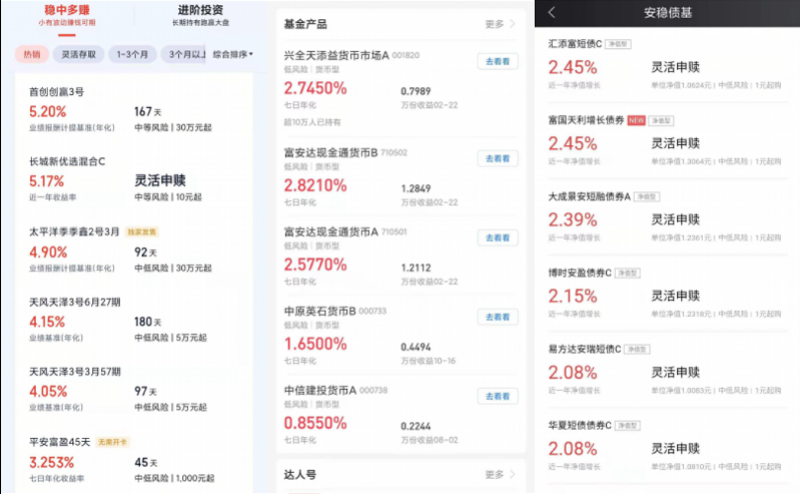 那个好几年.png
