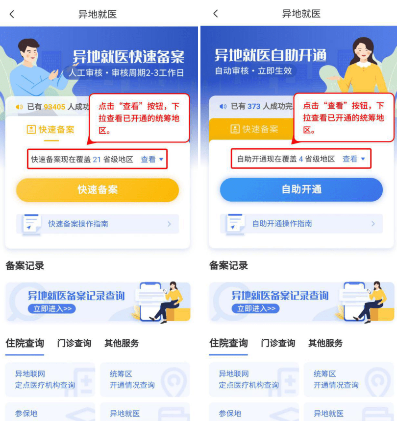 810x860_c9fcbb8b6364d3f0.jpg