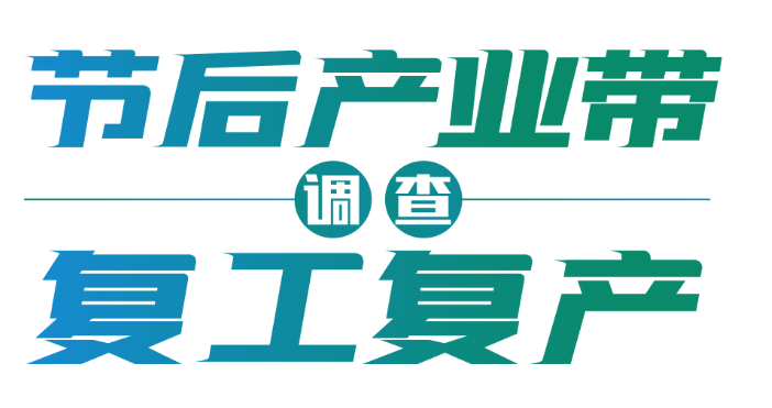 专题头图