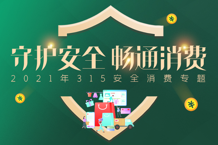 专题头图