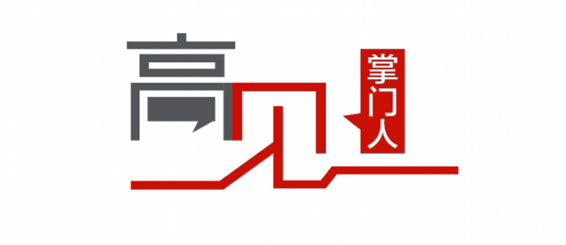 高见LOGO.jpg