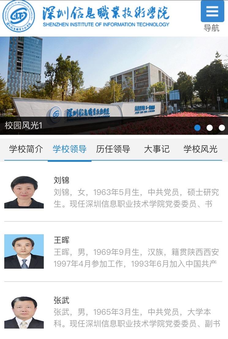 imagefile WechatIMG668.jpeg