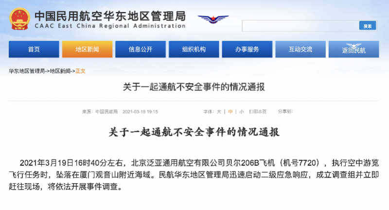 imagefile 微信图片_20210319201809.png