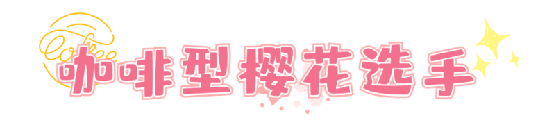 788x193_2f77815fc7e1249f.jpg