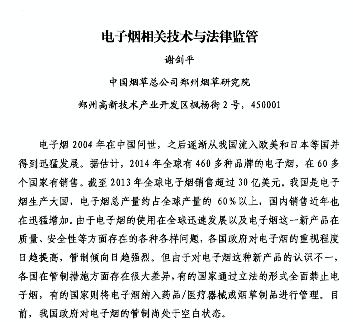 截屏2021-03-24 下午2.35.03.png