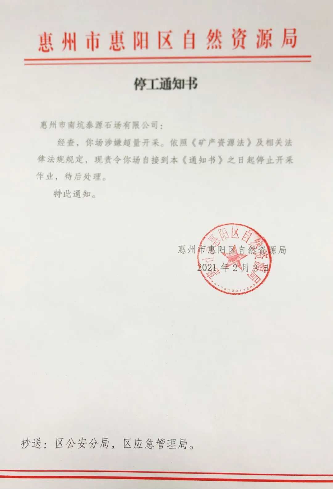 1080x1587_f72dea4b34173cb3.jpg