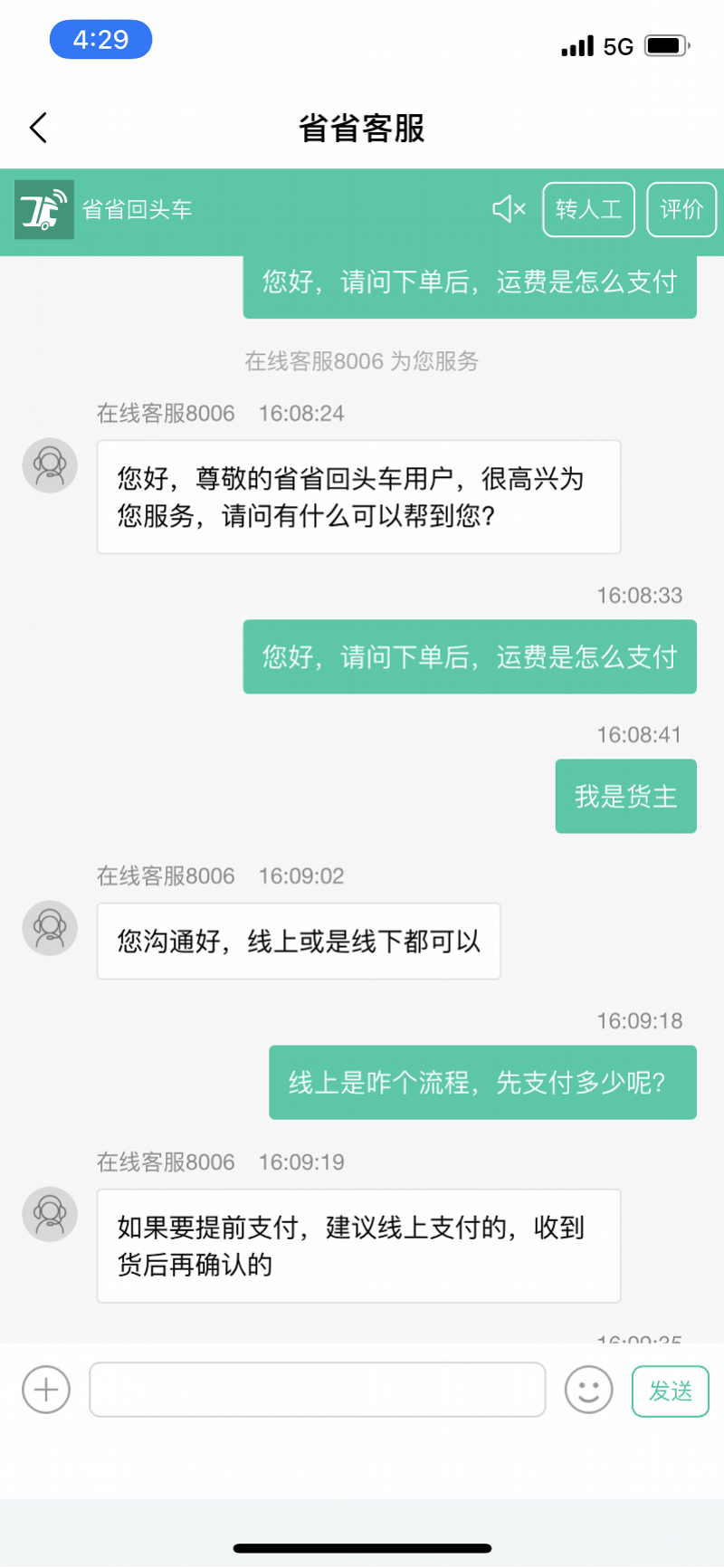 微信图片_20210326194533.png