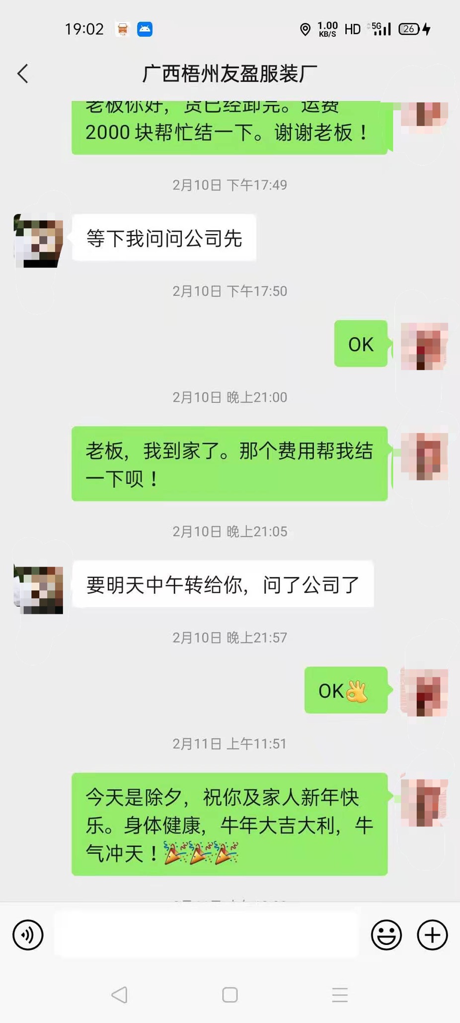 微信图片_20210326194527.jpg