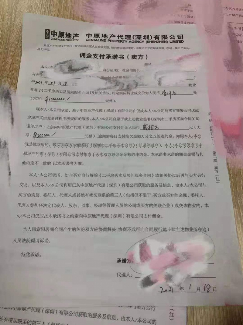 imagefile 800x1067_6060189622200.jpg