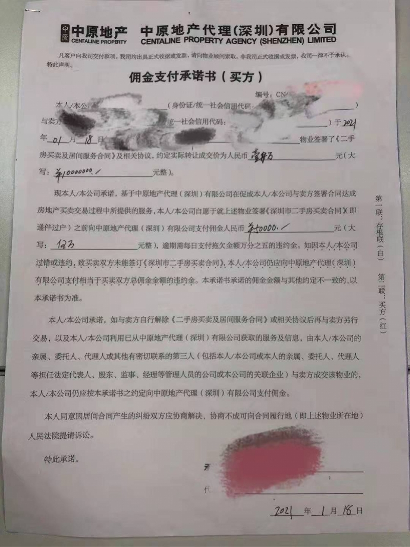 imagefile 800x1067_60601896859e8.jpg