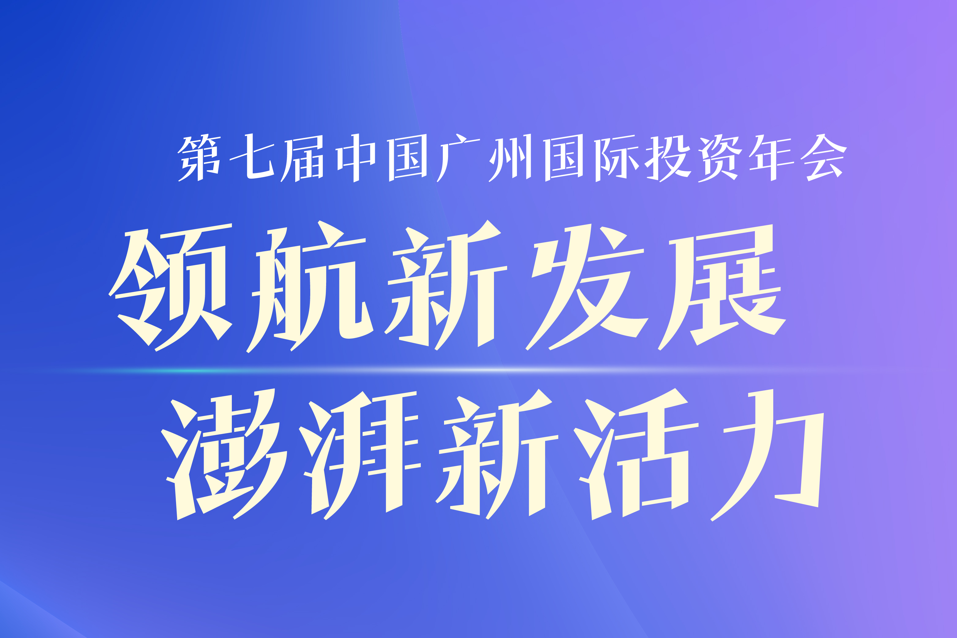 专题头图