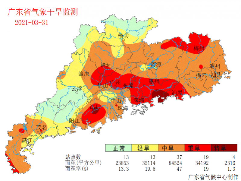 然而广东清明期间大部分市县以多云间晴为主,局部有小雨,各地最高气温