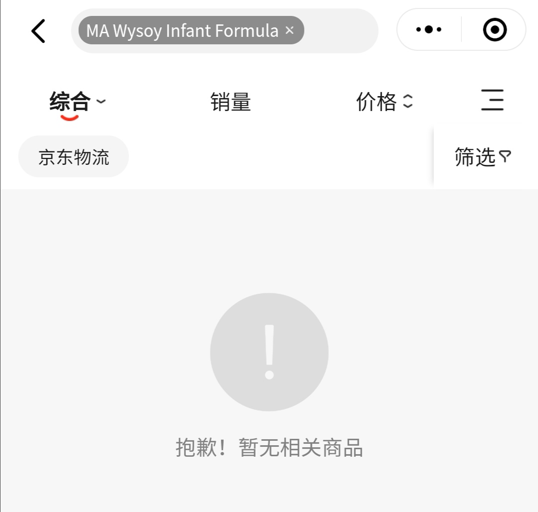 京东商品无法购买怎么回事