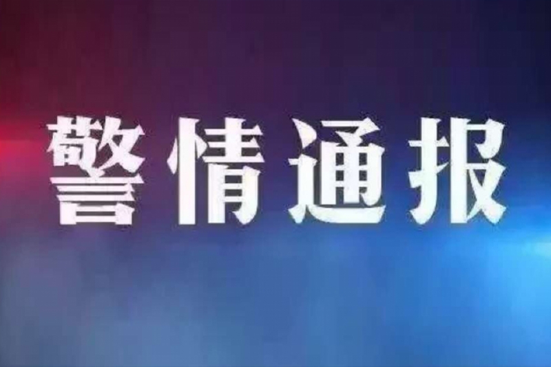 广州警方通报女子拿车轮锁敲银行柜员机:有精神疾病,已送医