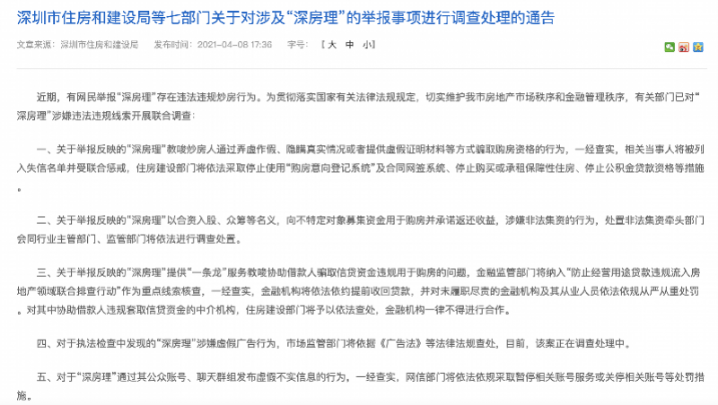 800x452_606edf532e343.png