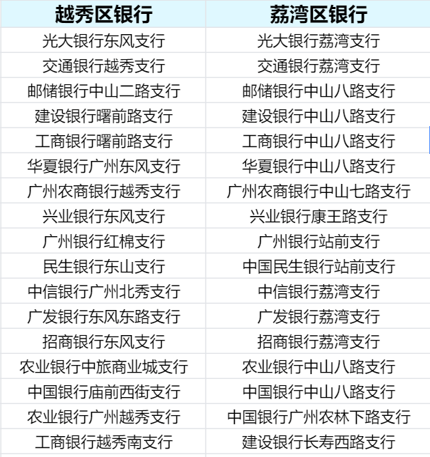 微信图片_20210420183830.png