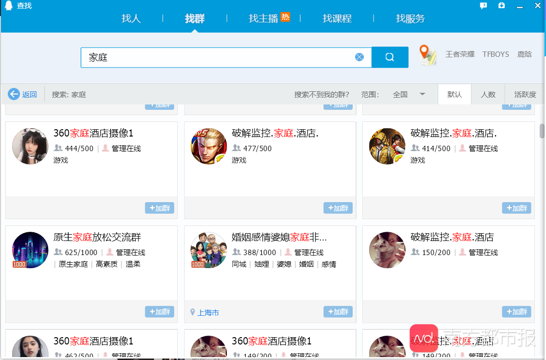 QQ图片20210421203122.png
