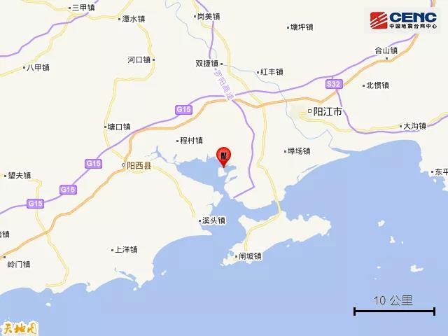 广东阳江市江城区发生2.9级地震