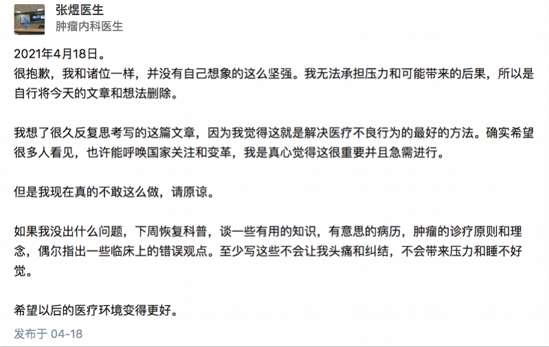 imagefile 微信图片_20210422184750.png