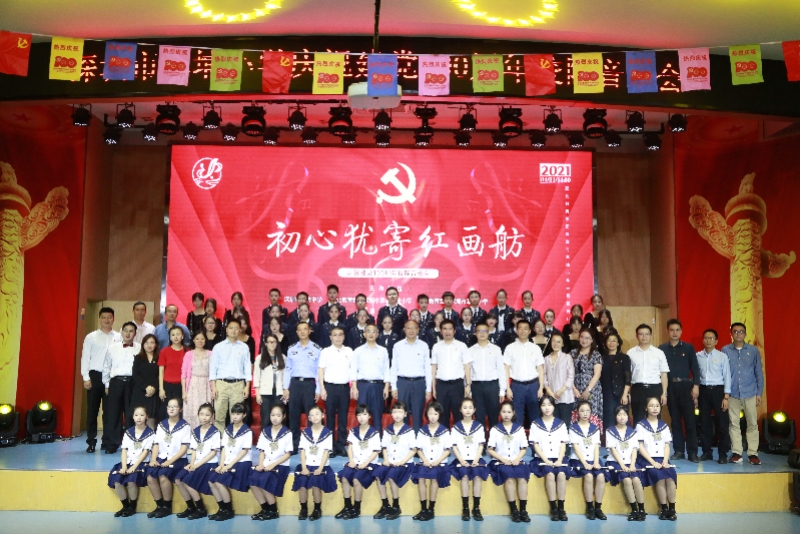 为庆祝中国共产党建立100周年,重温党的光辉历程,歌颂党的伟大成就,4
