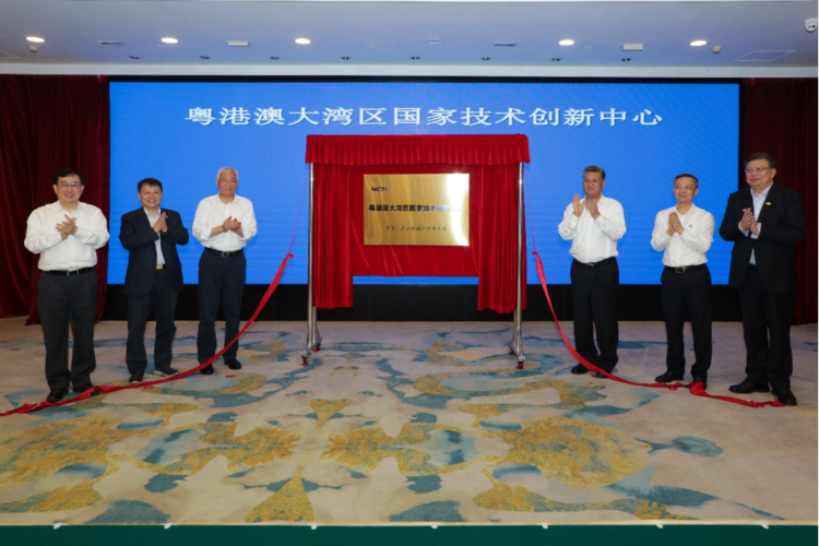定了！粤港澳大湾区国家技术创新中心在广州揭牌