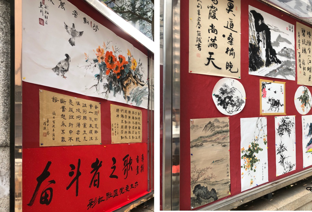 莲花街道举办庆祝建党100周年书画展