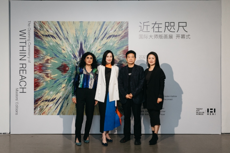 展览现场嘉宾合影.jpg