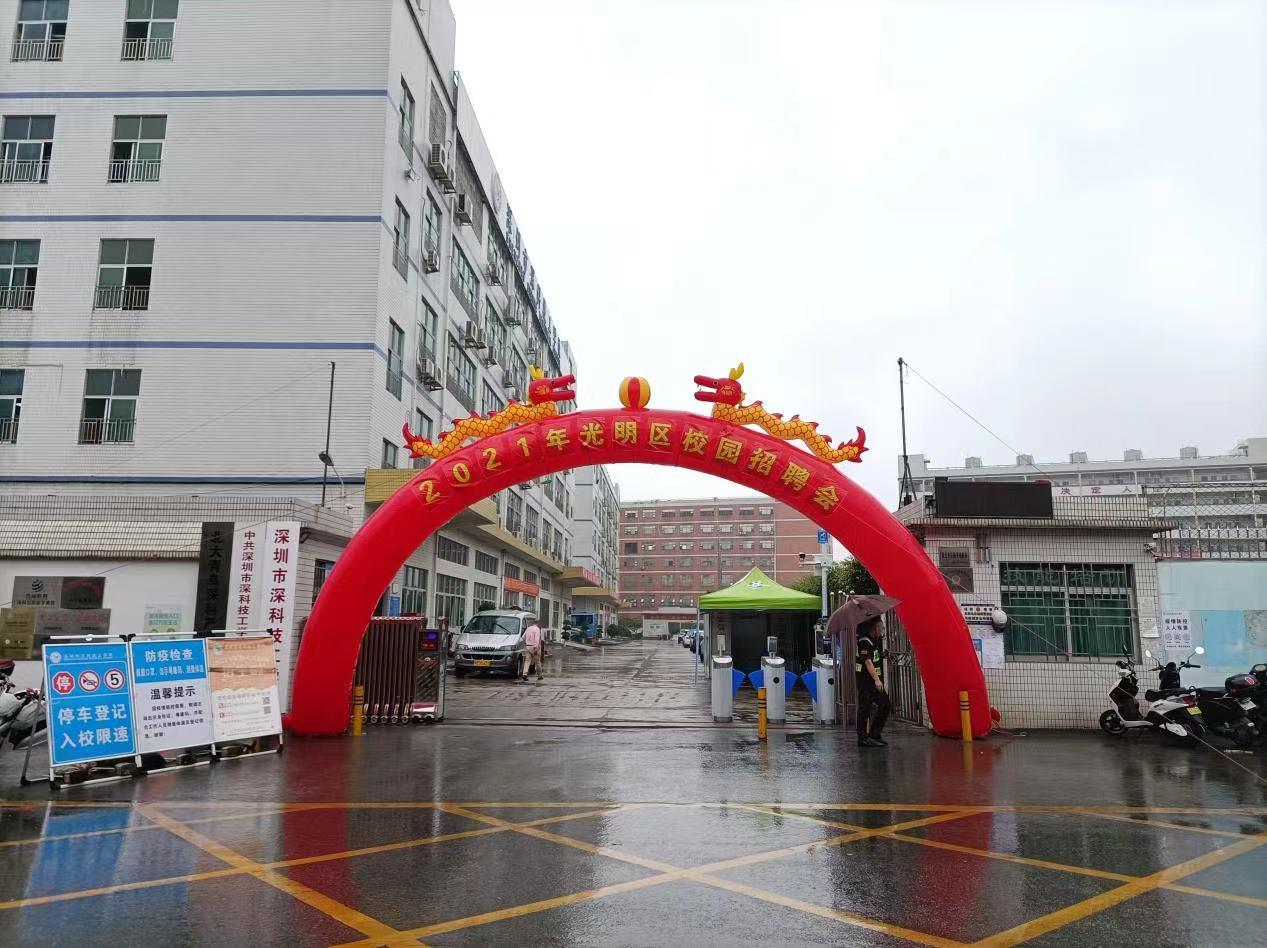 新湖招聘1.jpg
