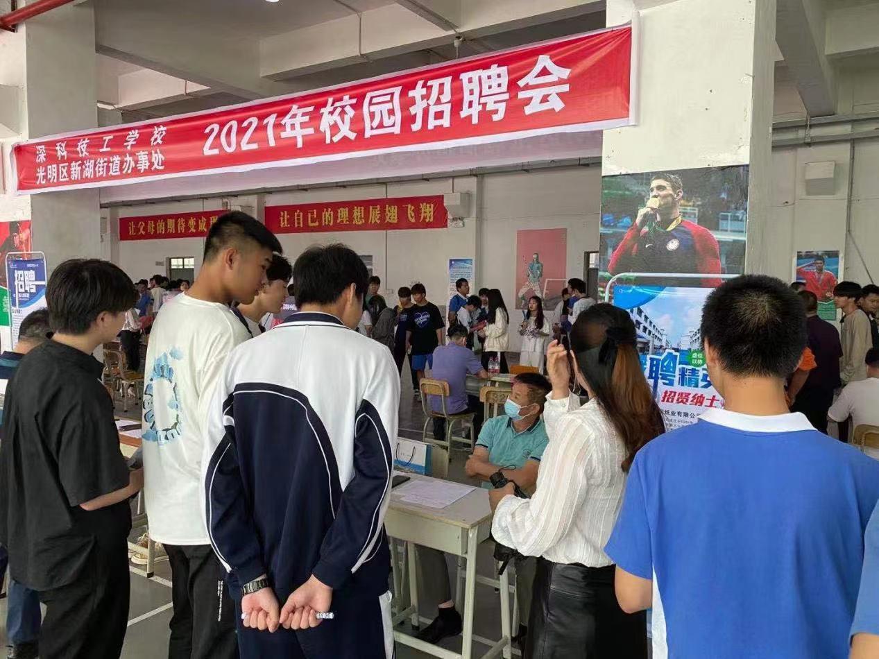 新湖招聘2.jpg