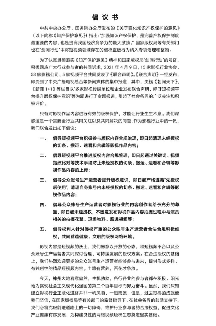 690x1042_6086ebae167c6.png
