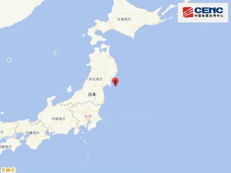 日本本州近海6.6级地震!或致局地海啸对我国沿海无影响