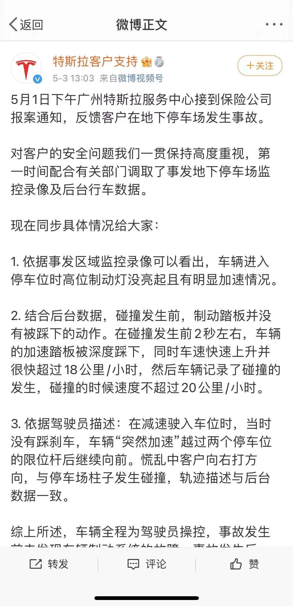 微信图片_20210503170245.jpg