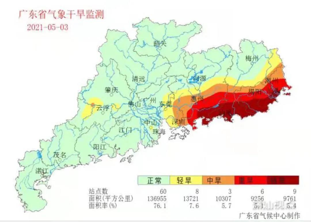深汕旱情1.jpg