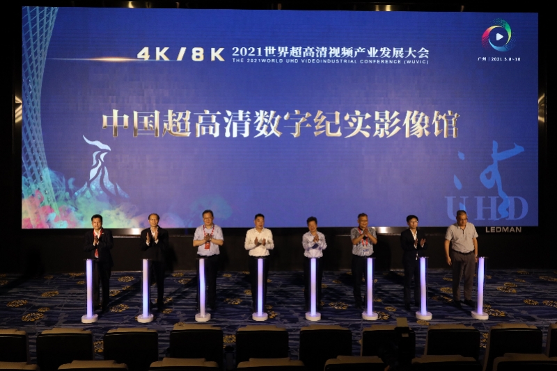 微信图片_20210508215221.jpg
