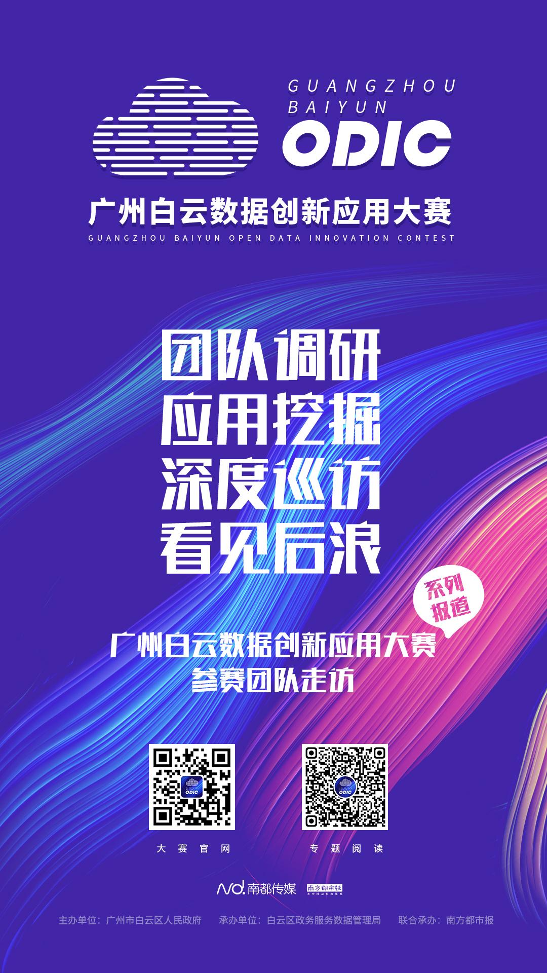 乐白云技术